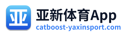 亚新体育App